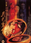 先锋影音调教